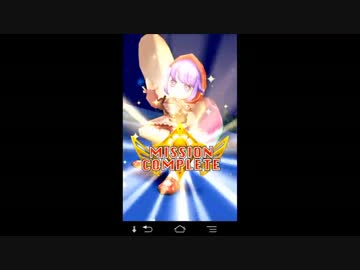 【白猫実況】しょこたんイベント4回目　白猫実況part8【とまと】