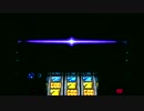 パチスロ アナザーゴッドハーデス 色々目指す JM60