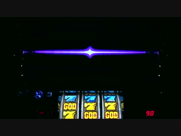 パチスロ アナザーゴッドハーデス 色々目指す JM60