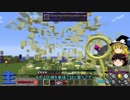 【MineCraft】n番煎じの工魔クラフト【1.7.10】part10