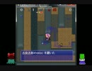 魔少年の問題よ再始動しろ――ッ！！をゆっくり実況part26.5