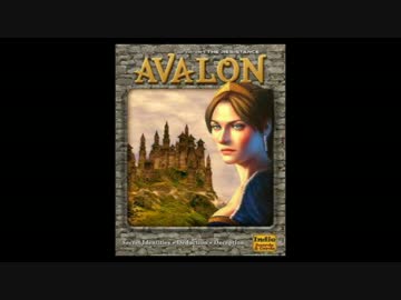 レジスタンス:アヴァロン　ゲーム進行ナレーション ショート版