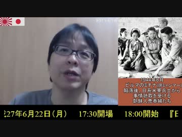 【桜井誠】日韓協議に合意すれば安倍政権は倒れる！【10歳の慰安婦】