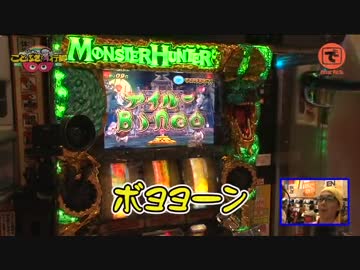 こしあんのことぶき行脚2ndシーズン ♯01 （前編）