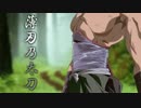 はくじんのたちとのたたかい