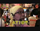こしあんのことぶき行脚2ndシーズン ♯01 （後編）