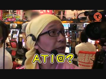 こしあんのことぶき行脚2ndシーズン ♯01 （後編）