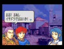 ファイアーエムブレム　烈火の剣　エリウッド編　ハード　20章後半