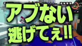 【Splatoon】スプラトゥーンで新世界のｲｶとなる Part:7【実況プレイ】★