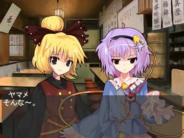 現代入り【幻想夢現録】　第７話