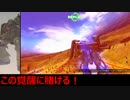 ザク改とセリフ素材が爆散させる、EXVSFBネタ動画への道 part.22