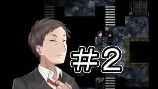 #2【虚白ノ夢】鏡の世界で記憶探し【ホラゲ実況】