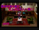 【実況】精神年齢５歳が、主人公を大人へ導く！！part2　【ギフトピア】