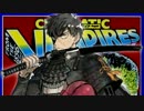 キェアアアアアっ！ヴァンパイアガール
