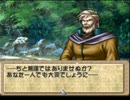 【ティアリングサーガ】ユトナの謎に挑む実況　MAP4-1