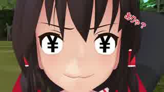 【東方ＭＭＤ】すごろく大会①