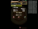 星宝の遺跡　五右衛門編成ポチポチ周回