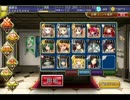 千年戦争アイギス 神官戦士とミスリルの巨兵 目覚めし機甲兵☆3 未CC