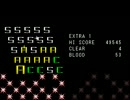 続・いんふぇるの！サクサク動画ex