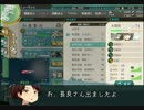 【Victory at Sea】水雷どうでしょう 20