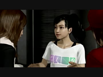 龍が如く５　夢、叶えし者　みんなにないしょで実況プレイ　Part81-1