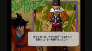 【実況】へっぽこアベル大好きなゲームをプレイ（ドラゴンボールＺ2）7