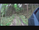 林道をかっこよく走りたいな　11