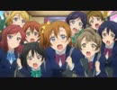 ラブライブ！映画公開記念PVに違う作品が乱入してくる