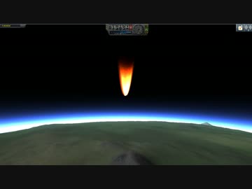 人命レ●プ！火の玉と化した緑くん.KSP