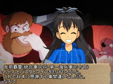 アイドル達と昭和日本 第43話 大惨事エチオピア戦争