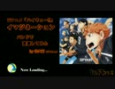 【ØNE】≪イマジネーション≫をバンドで演奏してみた。【ハイキュー!!】