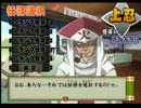 【実況】NARUTO-ナルト-ナルティメットヒーロー part24