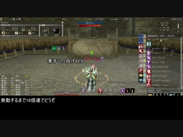 【MoE】シャドウストライクの効果時間延長【検証】