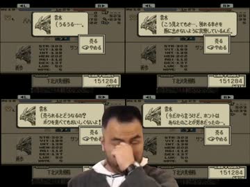 タクティクスインム　第27章　「おまえノンケかよぉ！（驚愕）」