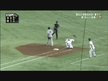 ヘルメットをグラウンドに叩きつけて悔しがる堂上剛裕