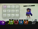 スプラトゥーンゆっくり実況 わかば霊夢　ガチバトルA+