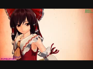 【MMD】美少女リサイタル【レイマリ】