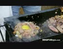リブステーキ、コンビーフハッシュ、ホームフライの鉄板焼き