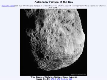 2015年 6月3日 ｢スポンジのような土星の衛星:ヒペリオンの接近画像｣-APOD