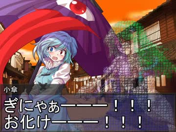 堀川雷鼓の付喪卓 Session 4-18　【東方卓遊戯・SW2.0】