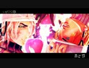 【恐竜と世界】Dio×罪と罰【ジョジョMMD】