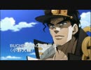 【アニメ】もしジョジョ3部後半のキャラがカラオケに行ったら