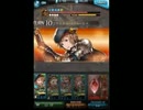 【グラブル】ティラノスEx+　オリバーマン　ソロ