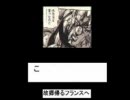 ポルナレフのテーマ(ジョジョ)～途中うｐ～