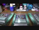 【遊戯王】 激強強強強強強 マスター・オブ・ペンデュラム ストラク 開封