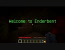 【minecraft】 我らはマインクラフター！part1 【Enderbent】