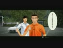 くりんくの遊び部屋　007　頭文字Ｄ ＥＳ (PS3)　３日目-０１