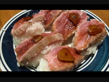 アメリカの食卓 481 肉寿司を食す！