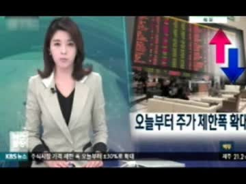 韓国らしい6月中旬のおかしなトンスラー報道(2015.06/12～06/20)