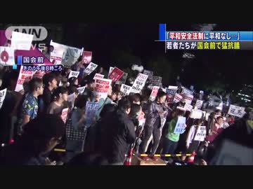 [戦争したくない] 　国会前で若者たちが猛抗議 6.20